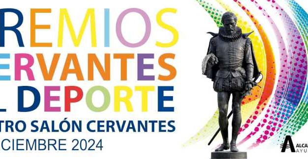 Alcalá – El Ayuntamiento de Alcalá convoca una nueva edición de los Premios Cervantes al Deporte